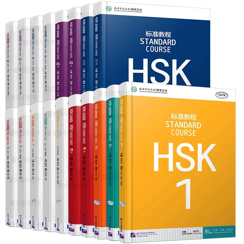 HSK Standard